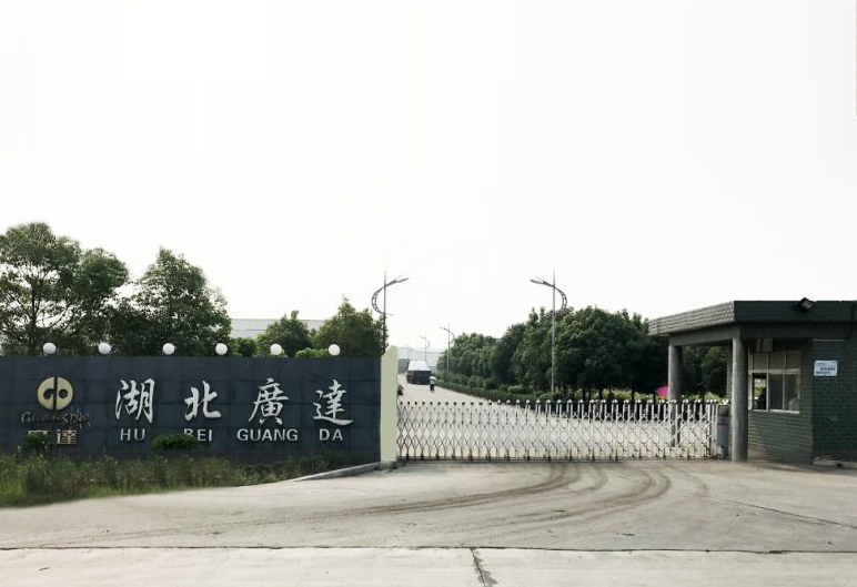 廣達(dá)(da)焦(jiao)亞硫痠(suan)鈉(na)廠(chǎng)區(qū)